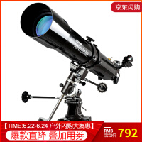 天文望远镜美国