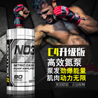 细胞肌能（Cellucor）