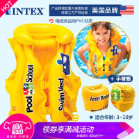 INTEX手臂圈游泳圈