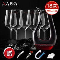 NAPPA酒杯