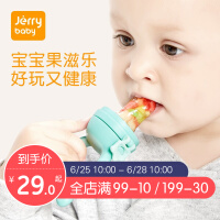 Jerrybaby喂养用品