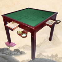 御目（yuumuu）棋牌麻将