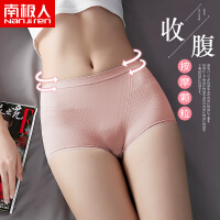 v型舒适内衣裤