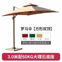台湾遮阳伞