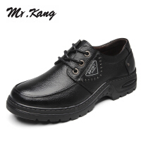 米斯康（MR.KANG）板鞋