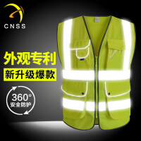 星华（CNSS）劳防用品