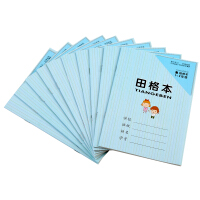 江苏统一作业本