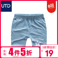 UTD男童五分裤
