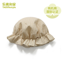 乐桃和家（TAOlifestyle）帽子