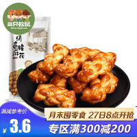 天津特产大礼包