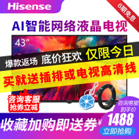 hisense手机usb