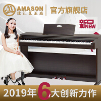 艾茉森（Amason）立式钢琴