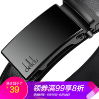得丽都（delidu）