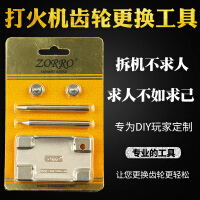 zippo不锈钢