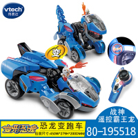 伟易达（Vtech）变形车