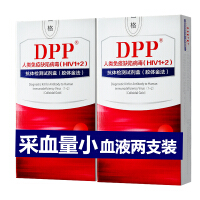 DPP计生情趣