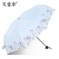 优雅雨伞