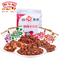 黔五福休闲食品