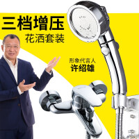 洗澡四件套