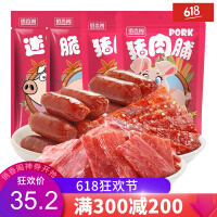 圆牛肉