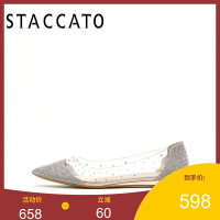 思加图（STACCATO）平跟单鞋
