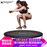 迈康（MIKING）蹦蹦床