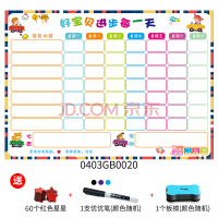 小星星纸
