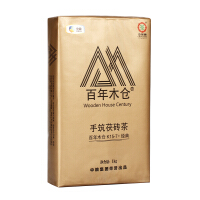 中茶黑茶园中粮出品