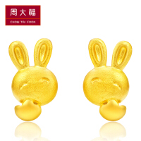 黄金兔子耳钉
