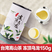 茶人岭乌龙茶官方