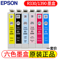 epson拆机墨盒