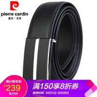 平滑扣皮带无头