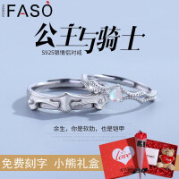 法诗欧（fashiou）时尚饰品