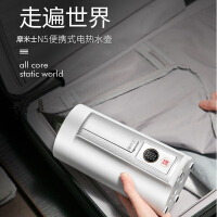 烧水器小功率