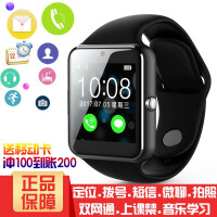 移通短信