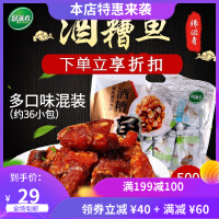 江西酒糟鱼好吃吗