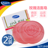 红玫瑰香皂