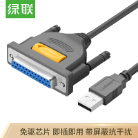 笔记本并口转usb