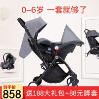 安全亚麻手推车