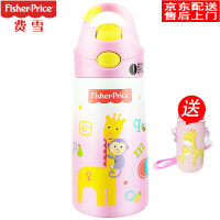 费雪（Fisher-Price）不锈钢弹盖杯保温杯