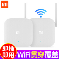 wifi延伸器