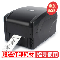 深圳热敏打印机