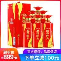酒福汇