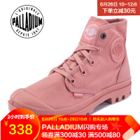 帕拉丁（PALLADIUM）时尚女鞋