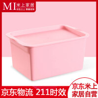 化妆箱粉红色