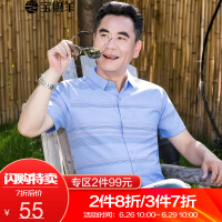 加厚休闲衬衫男