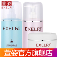 玫瑰洁面冰晶