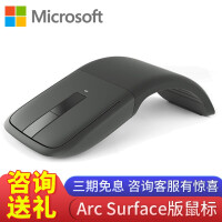 surface版鼠标