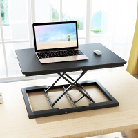 佰泽立式折叠电脑桌