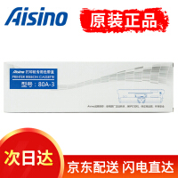 aisino色带